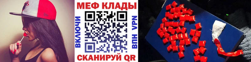 Как найти закладки Котово гидра маркетплейс Мефедрон Канабис