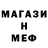 Печенье с ТГК марихуана Berg Katze