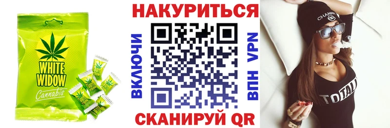 где купить наркотик  Котово  Печенье с ТГК конопля 