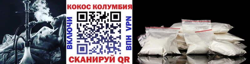 КОКАИН Fish Scale где продают наркотики блэк спрут рабочий сайт Котово