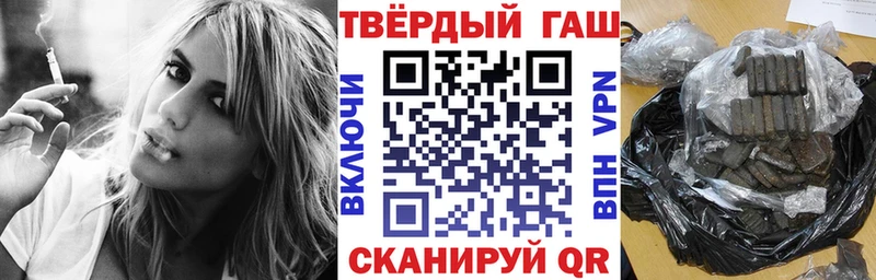 даркнет сайт  kraken зеркало  Гашиш ice o lator  Котово 