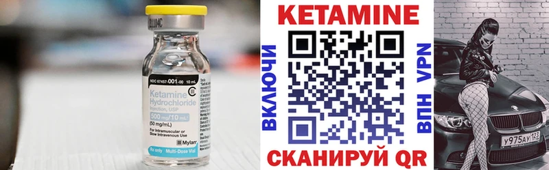omg ONION  Котово  Кетамин VHQ 