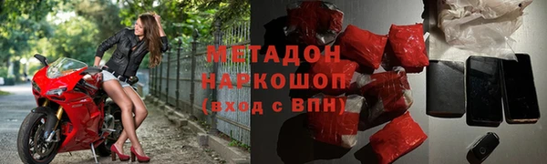 бутират Абинск