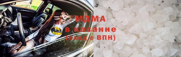 бутират Абинск
