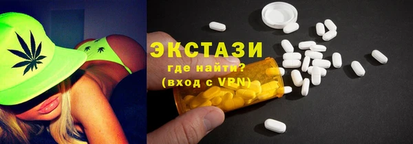 бутират Абинск