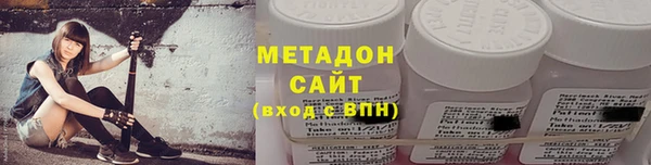 кристаллы Алексеевка