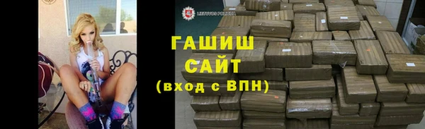 бутират Абинск