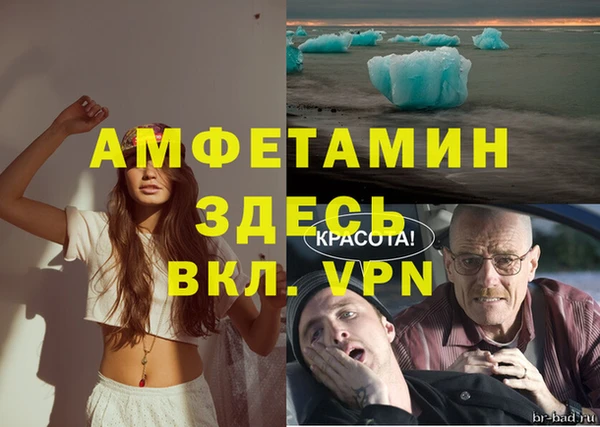 бутират Абинск