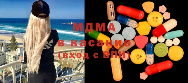 mdma Абаза