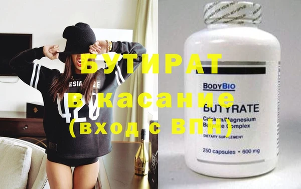 прущие грибы Абдулино