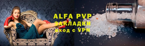 кристаллы Алексеевка
