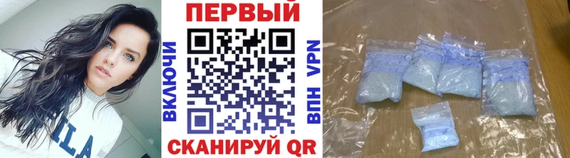как найти наркотики  Котово  Первитин Methamphetamine 
