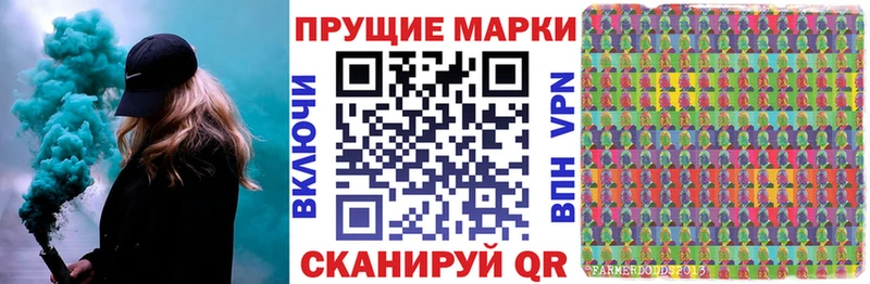 Наркотические марки 1500мкг  mega tor  Котово 