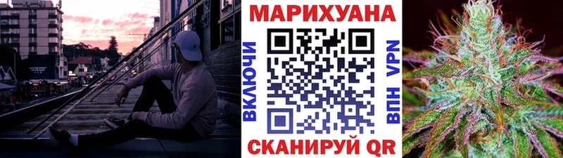 Бошки марихуана Amnesia  Котово 